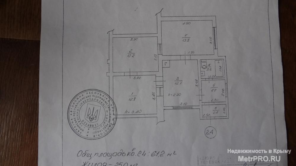 Код объекта 11391396.    Продаётся трёхкомнатная квартира, расположенная в одноэтажном доме по улице Курортная в... - 5