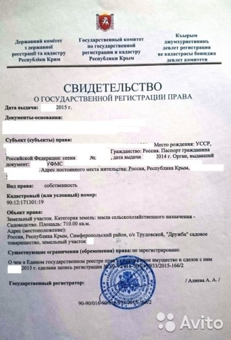 Живописное, 1-я остановка, 3 км от одной из Центральных улиц г.Симферополя - ул.Кечкеметской, транспортная развязка,... - 6