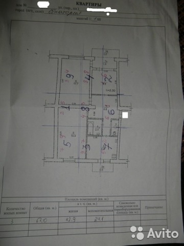 Продаётся  3-х комнатная квартира в Центре  по ул. 13 Ноября, район магазина Универмаг. Чешка, на 9/9 эт. дома,... - 19