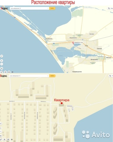 Продаётся квартира на берегу озера в г.Саки в  7 км от моря, . Во дворе детская площадка, автобусная остановка,... - 6