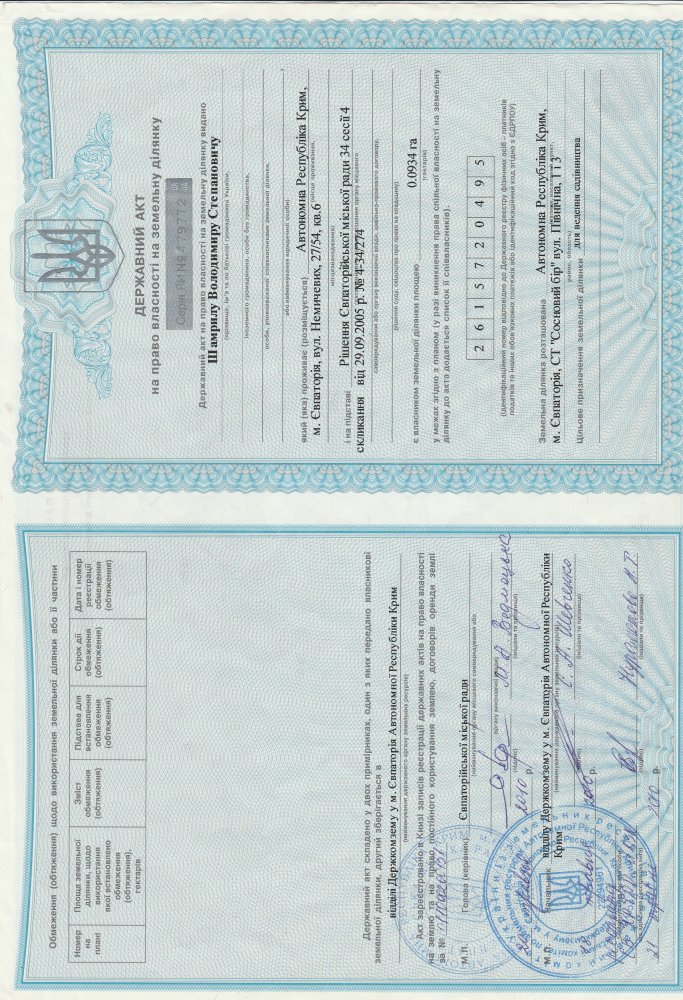 Продается дом в кооперативе «Сосновый бор», Евпатория, Крым, новострой, 140 кв.м. В доме 5 комнат, кухня, 2 су, на... - 6