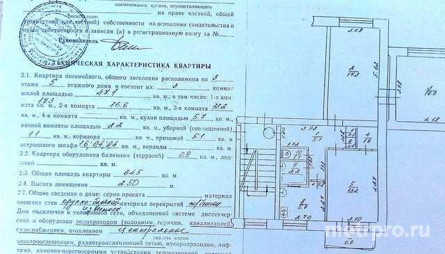 пгт Приморский,  улица Набережная, 3 ком квартира, 62 кв метров Продается хорошая, светлая. просторная 3 комнатная... - 10