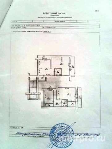 г Феодосия, улица Куйбышева, 4 ком квартира, 120 кв метров Продается 4 комнатная квартира двухуровневая 120кв.м.,... - 2