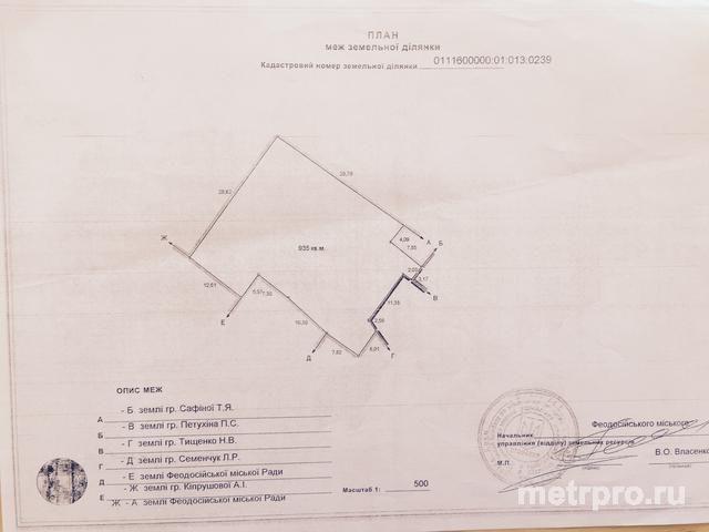 г Феодосия, Черноморская набережная. Продается участок   9,3 сотки, ИЖС. Коммуникации рядом, до моря 50 м - 1
