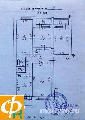 пгт Щебетовка, ул Подгорная, 4 ком. квартира, кв. м.4 комнаты 86м2 общая, 57м2 жилая, все комнаты разделены, три... - 1