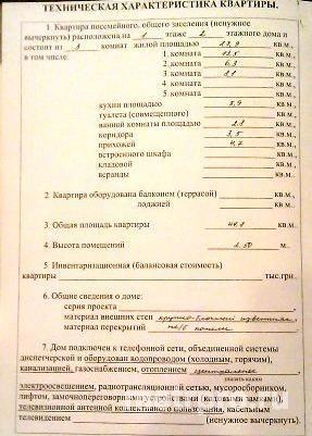 пгт Коктебель, ул Ленина, 3-комн. квартира, 45 кв. м 3-к квартира 45 м на 1 этаже 3-этажного кирпичного дома До моря... - 2