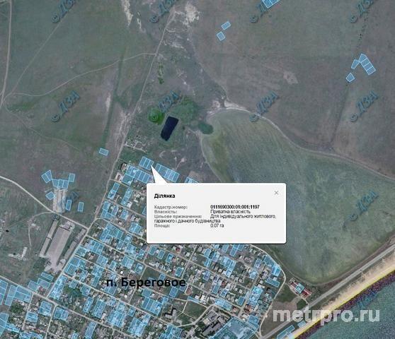 c Береговое, ул Солнечная, участок, 10 соток, ИЖС.Участок ровный без строений. - 2