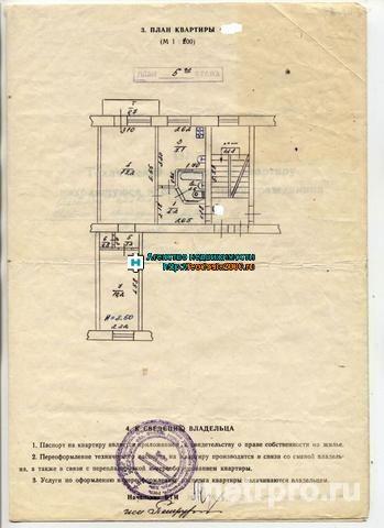 г Феодосия, ул Чкалова. Продажа, 2-х ком. квартира, 44 кв.м.Свежий ремонт 2011-2012 Все окна застеклены, новая кухня,... - 1