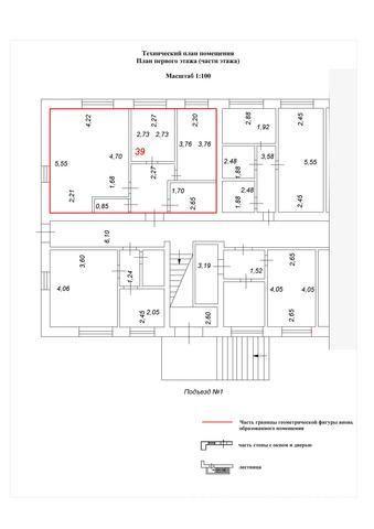г Феодосия, ул Дружбы. Продажа, 2-ком. квартира, 52,4 кв.м.1-й этаж ,большой зал, большая кухня, туалет и ванная... - 1