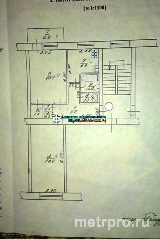 г Феодосия, ул Чкалова. Продажа, 2-х ком. квартира, 50 кв.м.Квартира находится на 5-ом этаже 5-ти этажного дома.Крыша... - 1