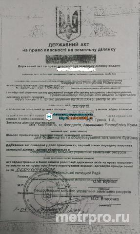 пгт Коктебель, ул Грина. Продажа, участок 7,99 соток  возле горы Кара-Даг. Под ИЖС. Гос.Акт. Коммуникации вдоль участка. - 2