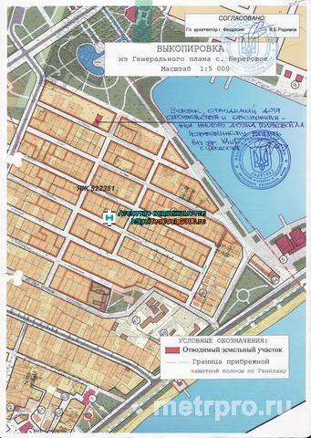 с.Береговое, ул. Солнечная. Продажа участка. Площадь участка 7 соток, ровный. правильной формы. Рядом все... - 2