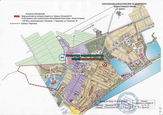 с.Береговое, ул. Солнечная. Продажа участка. Площадь участка 7 соток, ровный. правильной формы. Рядом все... - 3