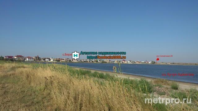 с.Береговое, ул. Солнечная. Продажа участка. Площадь участка 7 соток, ровный. правильной формы. Рядом все... - 4