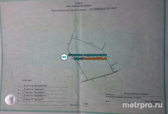 пгт Орджоникидзе, СТ Волна-2. Продажа, дача 74 м. кв, участок 8 соток. Продается двухэтажная дача на земельном... - 1