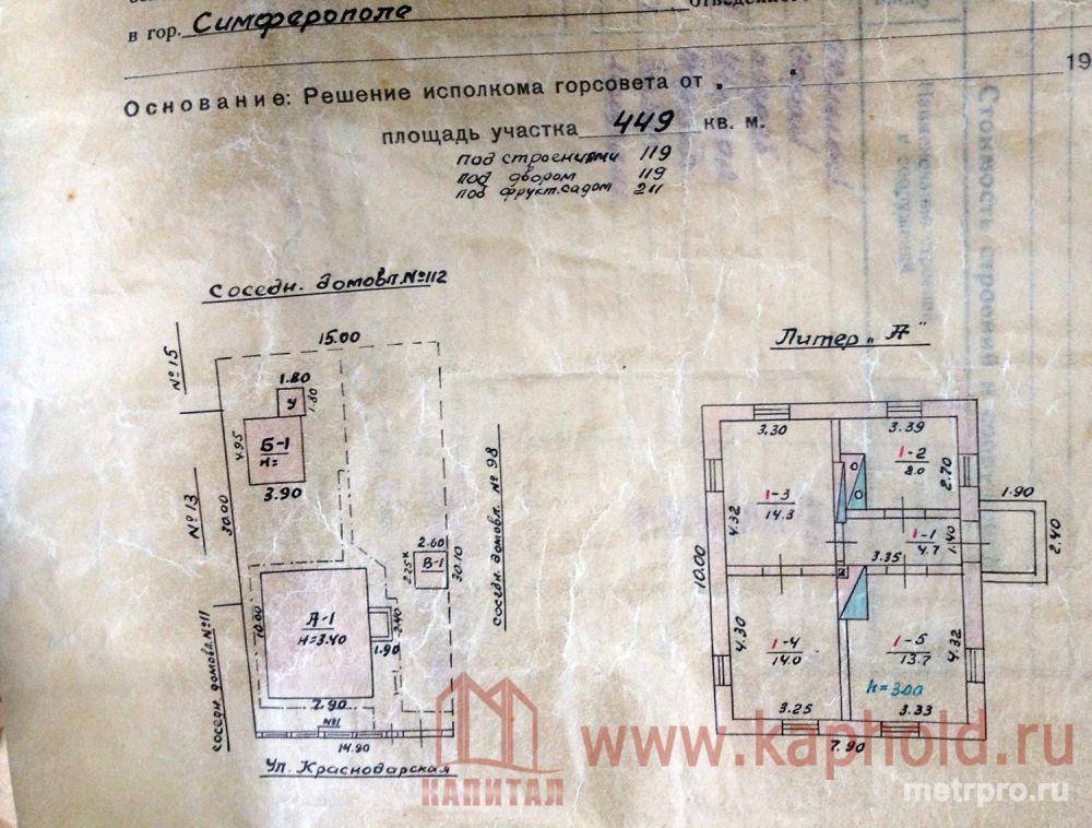Продается дом в элитном районе Симферополя по ул. Краснодарская.     Земельный участок площадью 4,5 сотки, ровный,... - 4