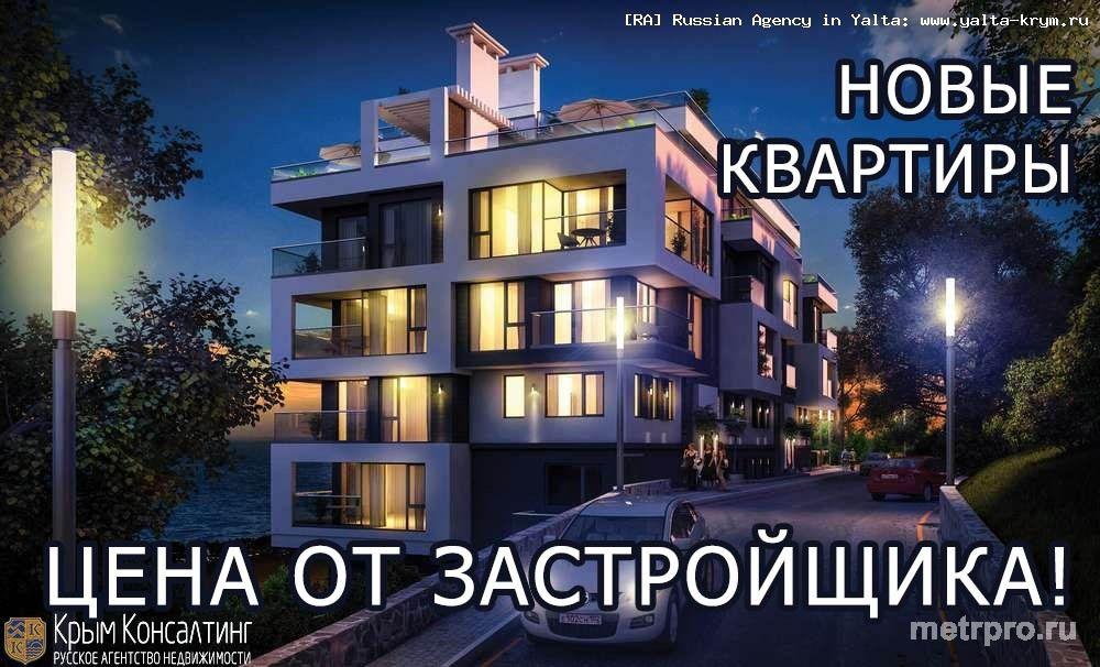 Предлагаем купить квартиру в Ялте в новостройке, цены от застройщика, находится в тихом районе - Массандра, Дубки.... - 13