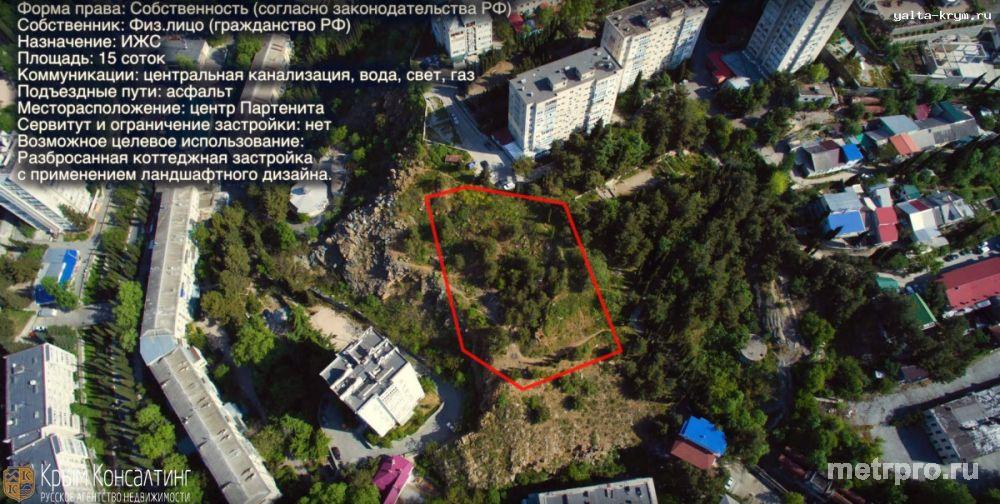 Продаётся участок 15 соток Алушта, п. Партенит. Прекрасный вид на море и горы, свет вода газ рядом с участком....