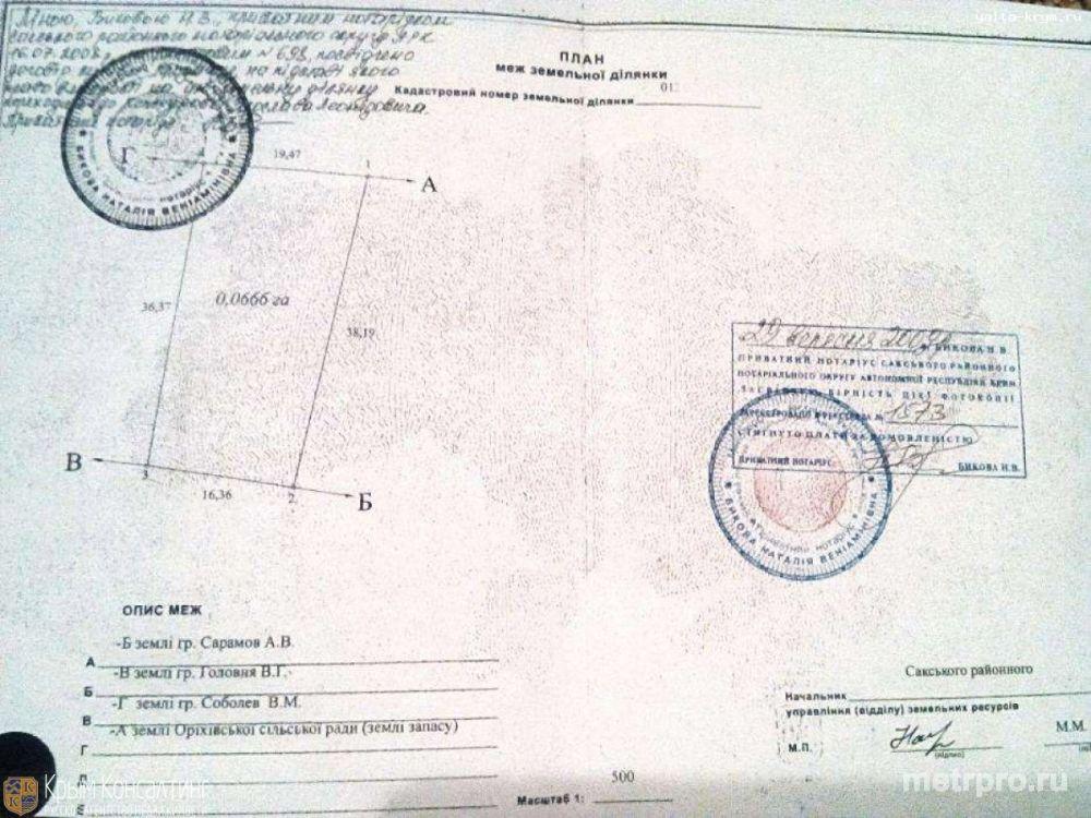 Срочная продажа - участок 6,6 сот. в с. Михайловка в 2-х км. от моря, рядом лечебное озеро и грязи. Участок ровный...