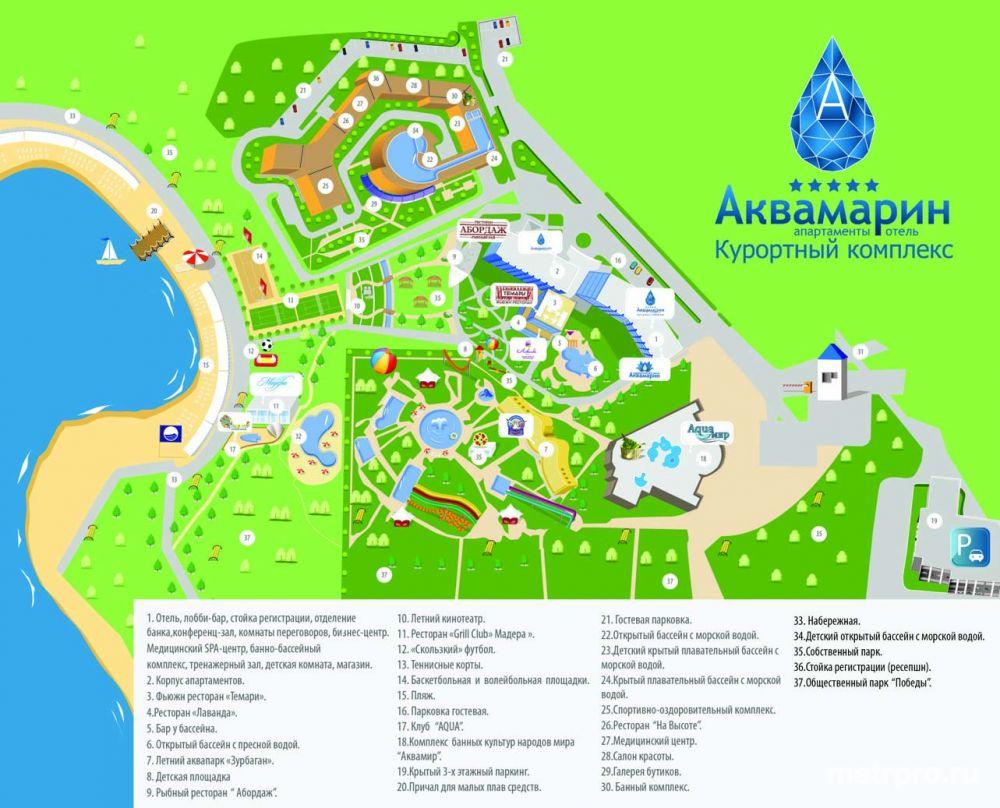 Аквамарин - апартаменты для комфортабельной жизни и отдыха прямо на берегу Черного моря! В курортный комплекс входят:... - 7