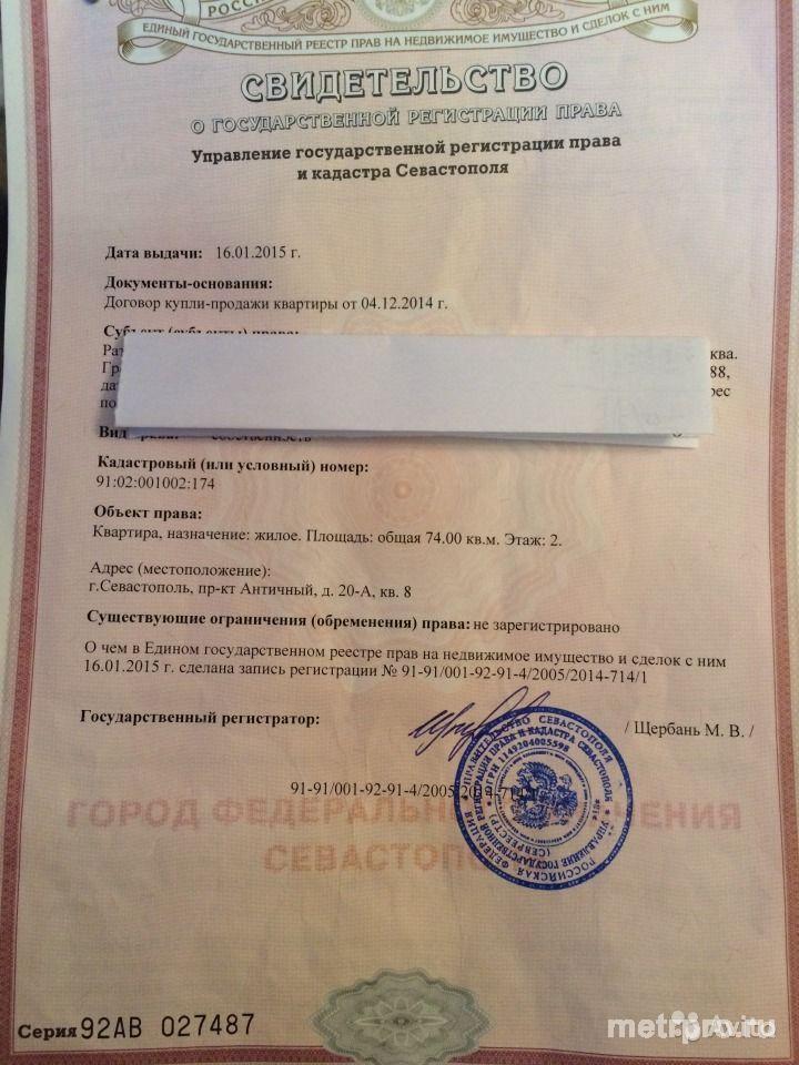 Продажа от собственника новой 2-х комнатной квартиры 74 кв.м + 3.4 кв.м балкон, новый 9 этажный дом, окна на две... - 3