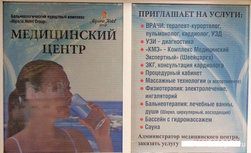 Эксклюзивный эко-коттедж в окружении реликтовых деревьев, со своей огороженой территорией, расположен в парковой... - 16