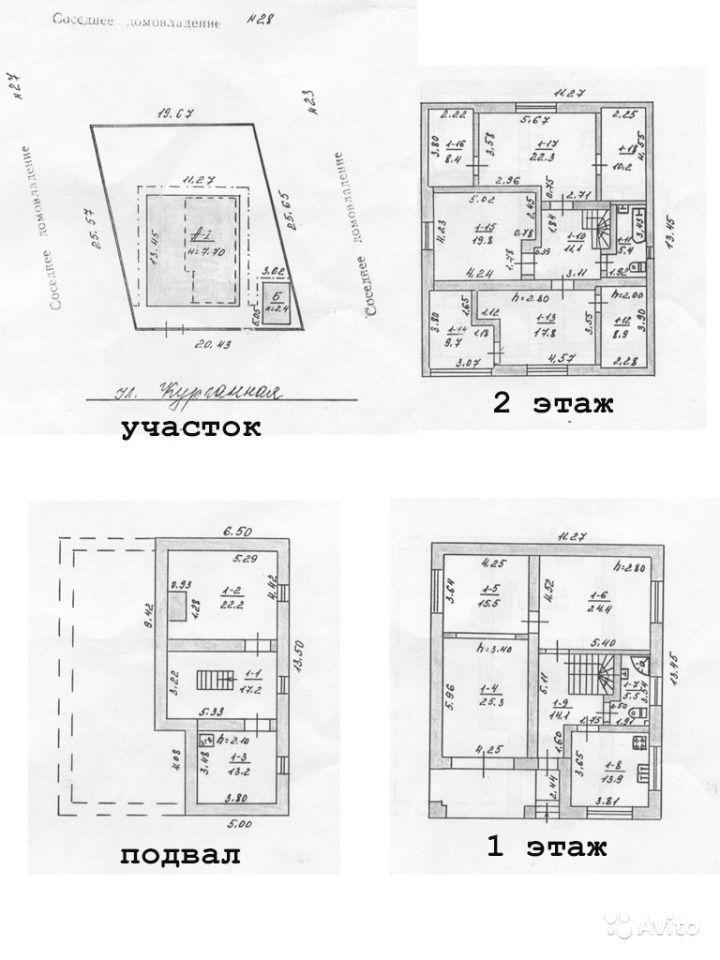 Продаётся уютный дом 2005г постройки в районе Заводское. Стены толщиной 65см из ракушечника, перекрытия - железо... - 10