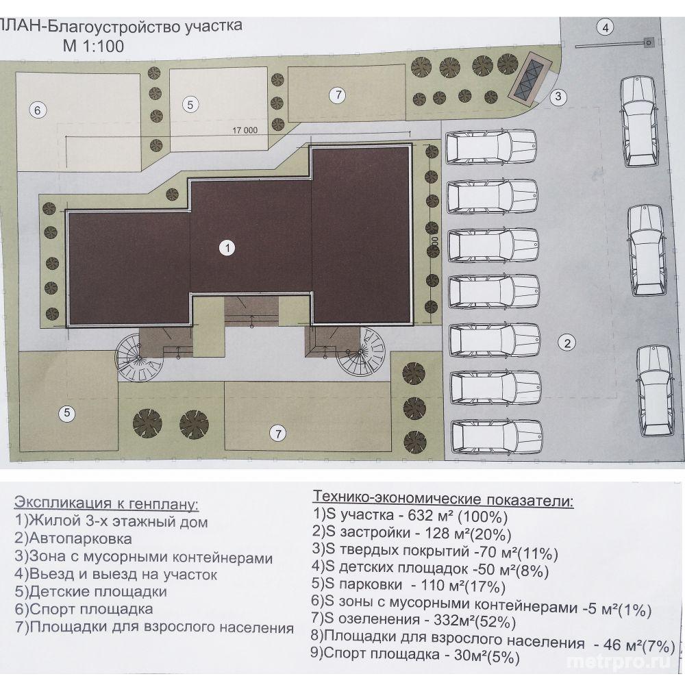 Продам 3-к квартиру от застройщика без комиссий и риелторских переплат!   Инфраструктура района: рядом с домом... - 3