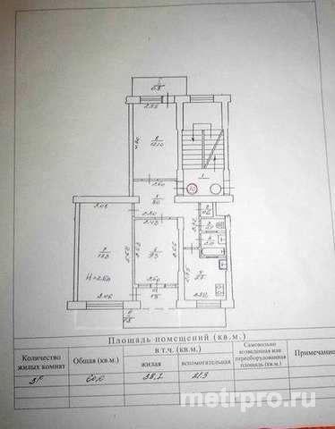 г Феодосия, ул Федько, 3 ком квартира, 60 кв метров Проджается 3 ком квартира, состоянее хорошее, в пяти минутах... - 1
