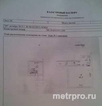 г Феодосия, ул Челнокова, 1 ком квартира, 31 кв м Продается квартира в двух-этажном доме на 5 квартир с отдельным... - 1