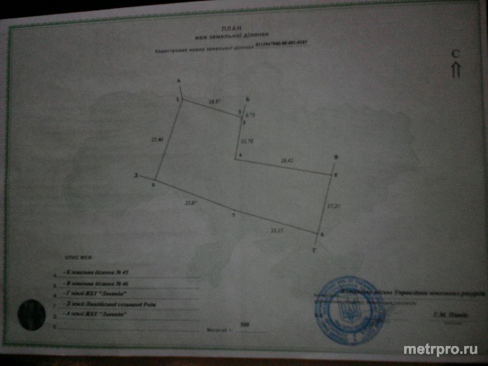 продам участок в Ялте, Ливадия,пгт Виноградное,недалеко от театра морских животных 'Акватория',у подножья горы...