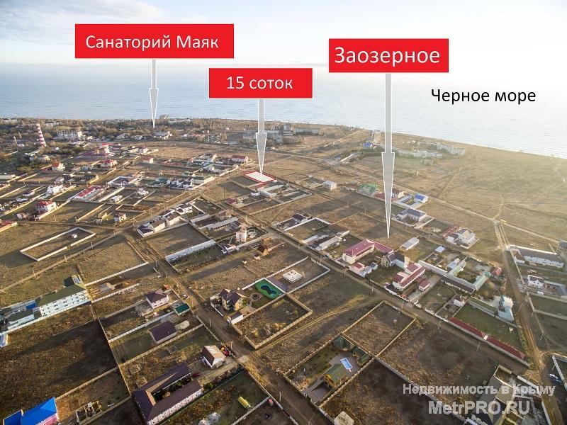 Продается участок 15 соток, в пгт. Заозерное, пригород Евпатории, ул. Скифская/Тенистая, госакт для индивидуального...