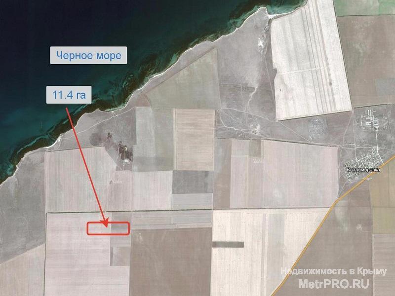 Продается земельный ПАЙ 11.4 га, рядом с с. Владимировка, Черноморский район, госакт для ведения сельхозтоварного...