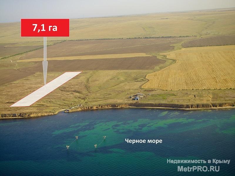 Продается земельный ПАЙ 7.1 гектара в Черноморском районе, недалеко от с. Громово, госакт. От моря 35 метров, от с....