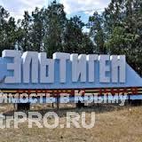 Продам участок 10 сот., земли поселений (ИЖС), 3 км до города  Продаю земельный участок в курортном поселке... - 1