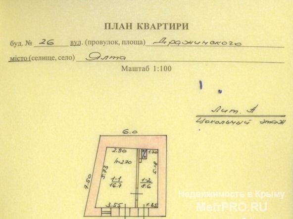 Продается однокомнатная квартира студия, по адресу: ул. Дражинского. Расположена на 1 эт. / 3 эт. кирпичного дома.... - 7