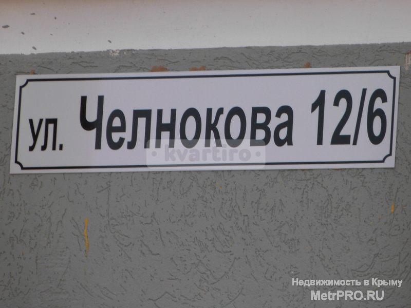 продам у моря 2 к. квартиру-новостройку в элитном районе Севастополя,4/10/56,черновая отделка,дом сдан,до пляжа... - 6