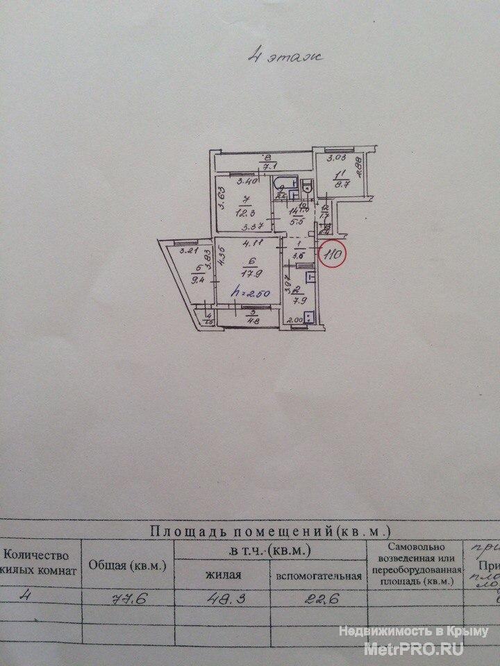 продаем 4 комнатную квартиру на Косарева, 5 микрорайон. 4\9 этажного дома , общая пл 80 кв. .Стены дома утеплены, 2... - 9