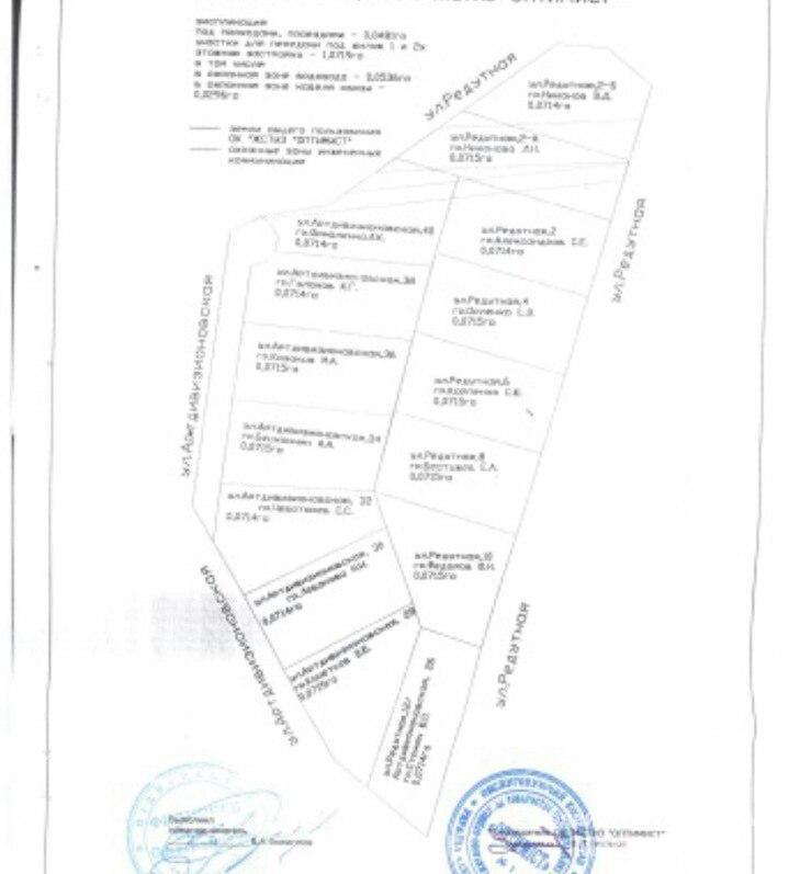 Предлагается на продажу земельный участок общим массивом 1 га. Это 15 смежных участков под ИЖС площадью по 7,15 сот.... - 1