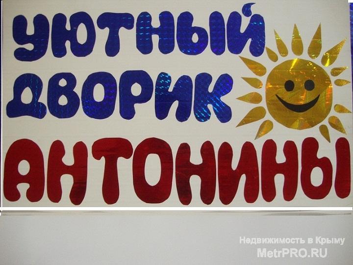 Всем ,кому приятен отдых у моря в тихой ,уютной, дружелюбной атмосфере , пожалуйста звоните +79787129972 . Все к... - 1