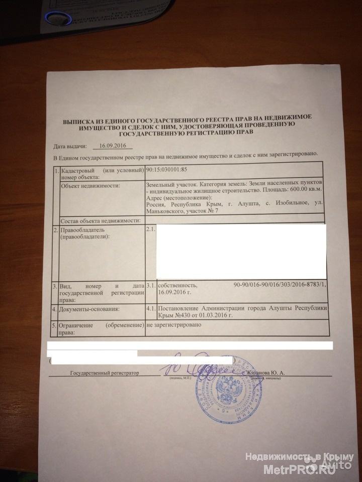 СРОЧНО ПРОДАМ УЧАСТОК !  Расположен в живописной горно-лесной зоне Крыма.  Алушта с.Изобильное.  В 80 метрах от... - 5