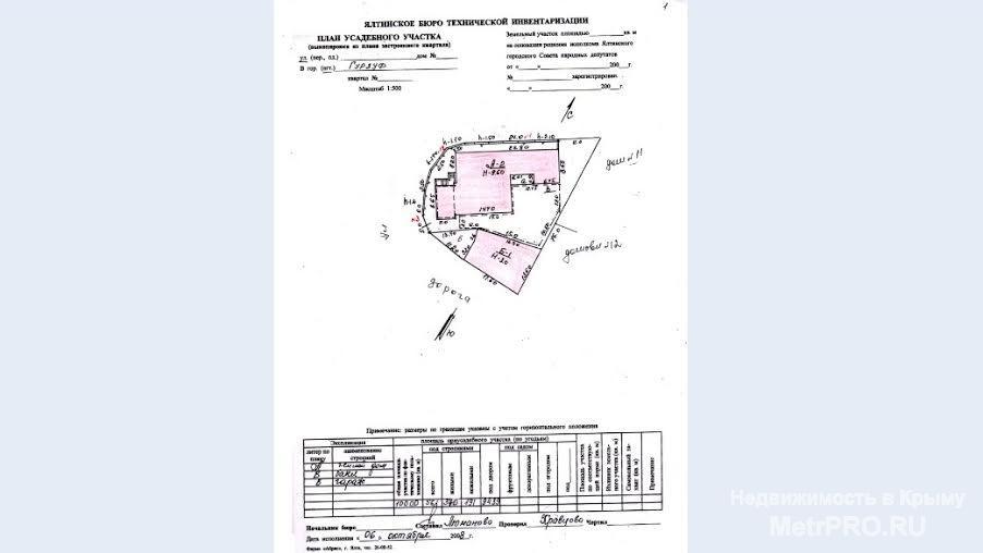 Этот живописный, райский уголок находится на Южном берегу Крыма в пгт. Гурзуф.  Дом площадью 693 м2, без внутренней... - 6