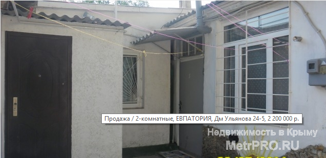 Продается 2-х комн квартира на земле в общем дворе на 3-х хозяев в р-он 'Старого города' со всеми удобствами, общая... - 5