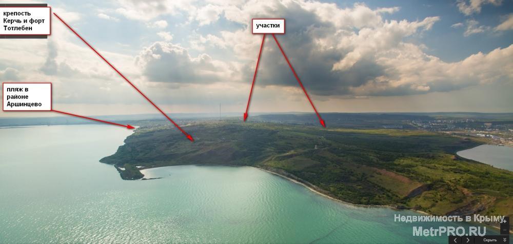 Продаются участки с каменным домиком в Крыму, городе Керчь. Всего 5 участков. В центре города, 500 метров до моря.... - 1
