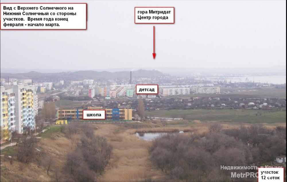 Продаются участки с каменным домиком в Крыму, городе Керчь. Всего 5 участков. В центре города, 500 метров до моря.... - 5