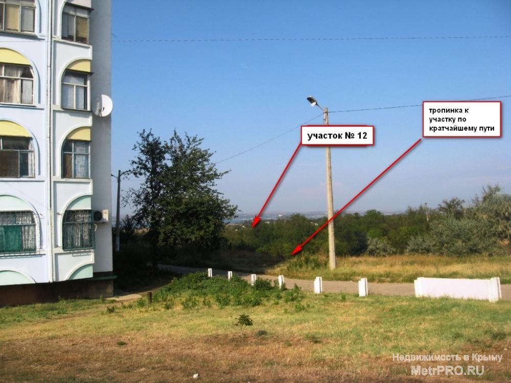 Продаются участки с каменным домиком в Крыму, городе Керчь. Всего 5 участков. В центре города, 500 метров до моря.... - 13