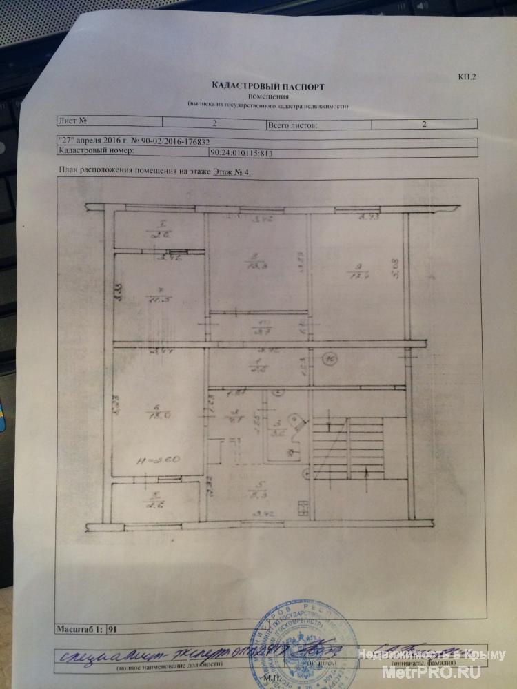 Открыта продажа 4 ком квартиры на берегу Чёрного моря по ул. Дружбы в новом доме. Квартира на 4 м этаже 5 ти этажного... - 21