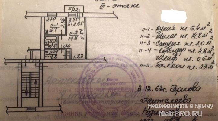 Продается 1 комнатная квартира 35 м² в пгт. Гурзуф на 3 этаже 4-этажного  дома. очень хорошо сдается.    5 минут... - 7