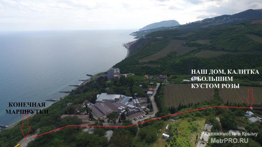 Предлагаем эконом отдых в посёлке Лазурное в 15 минутах от моря. Потрясающий вид на море и горы со всех сторон,... - 9