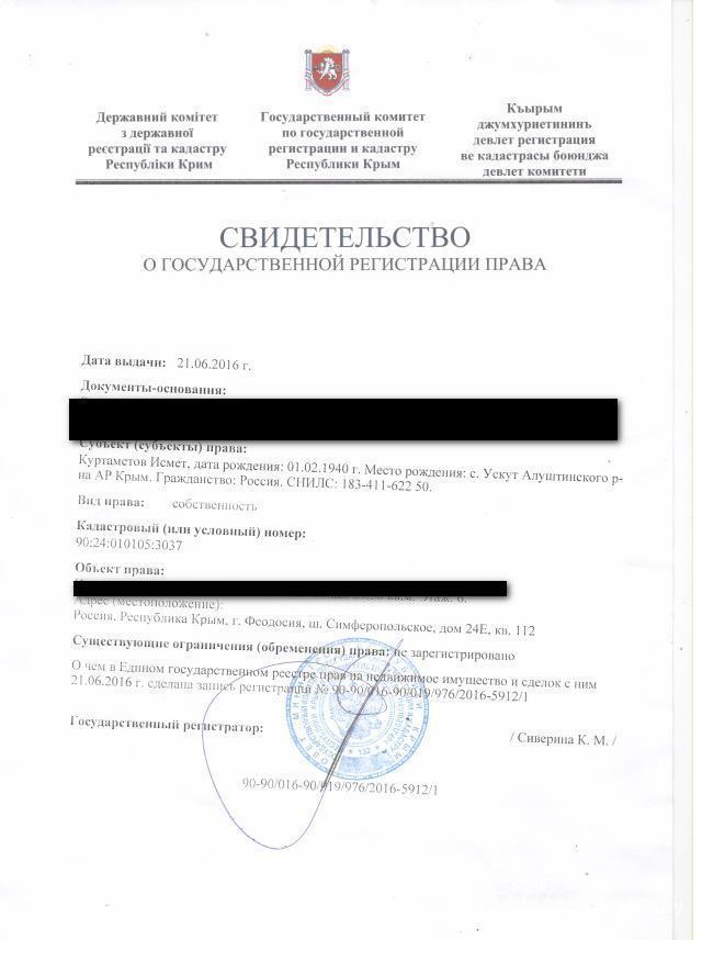 большая квартира для дружной семьи 95,4 кв.м., с видом на море.  квартира под отделку.  в квартире выполнена... - 3